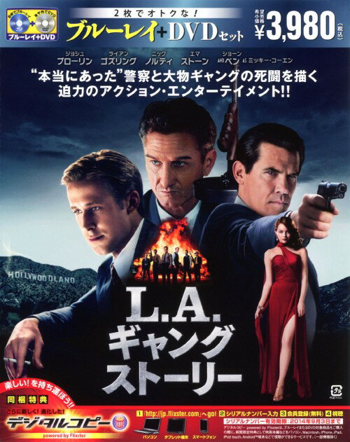 タイトル 初限）L.A.ギャングストーリー ブルーレイ&DVDセット 【ブルーレイ】 &nbsp; エルエーギャングストーリー アーティスト名 ジョシュ・ブローリン ジャンル 洋画アクションマフィア・ギャング 発売日 2013/09/04発売 規格番号 10004-16916 JAN 4548967008128 実際にあった警察と大物ギャングの死闘を描いたアクションエンタテインメント。L．A．を牛耳るギャングのボス・コーエン。警察さえ操るコーエンの帝国を潰すため、市警のはぐれ者たちから成る最強極秘チームが命懸けの戦いを挑む。 ※中古商品の場合、商品名に「初回」や「限定」・「○○付き」（例　Tシャツ付き）等の記載がございましても、特典等は原則付属しておりません。また、中古という特性上ダウンロードコード・プロダクトコードも保証の対象外です。コードが使用できない等の返品はお受けできません。ゲーム周辺機器の箱・取扱説明書及び、ゲーム機本体のプリインストールソフト、同梱されているダウンロードコードは初期化をしていますので、保証の対象外となっております。 尚、商品画像はイメージです。 ※2点以上お買い求めのお客様へ※ 当サイトの商品は、ゲオの店舗と共有しております。 商品保有数の関係上、異なる店舗から発送になる場合があり、お届けの荷物が複数にわかれたり、到着日時が異なる可能性がございます。（お荷物が複数になっても、送料が重複する事はございません） 尚、複数にわけて発送した場合、お荷物にはその旨が記載されておりますので、お手数ですが、お荷物到着時にご確認いただけますよう、お願い申し上げます。 ※ご登録頂いた配送先住所内容の不備等により、弊社へ商品が返還された場合は自動的にキャンセル処理となりますので、配送先住所の登録の際には、お間違いのないよう、くれぐれもご注意お願い申し上げます。 ※商品の状態問合せに関しまして、弊社は複数の拠点で商品の管理を行っておりますので、お答えができません。 ※当サイトの在庫について 当サイトの商品は店舗と在庫共有をしており、注文の重複や、商品の事故等が原因により、ご注文頂いた後に、 キャンセルさせていただく場合がございます。 楽天ポイントの付与・買いまわり店舗数のカウント等につきましても、発送確定した商品のみの対象になりますので、キャンセルさせて頂いた商品につきましては、補償の対象外とさせていただきます。 ご了承の上ご注文下さい。