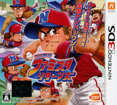 【中古】プロ野球 ファミスタ リターンズソフト:ニンテンドー3DSソフト／スポーツ ゲーム