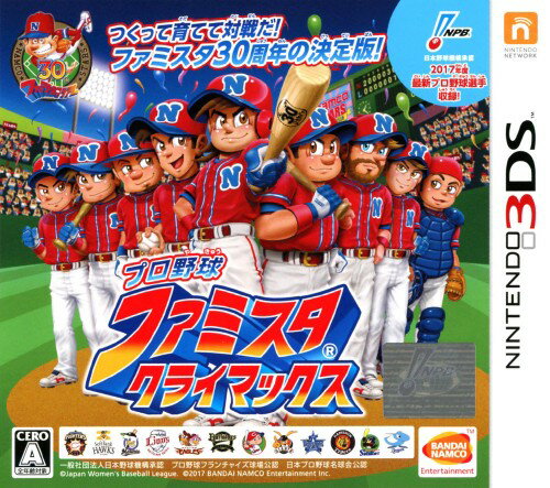 【中古】プロ野球 ファミスタ クライマックスソフト:ニンテンドー3DSソフト／スポーツ ゲーム