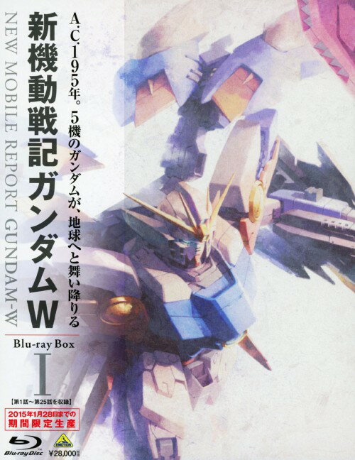 【中古】期限)1．新機動戦記ガンダムW BOX 【ブルーレイ】／緑川光ブルーレイ／SF
