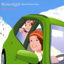 【SOY受賞】【中古】Winter High!!〜Best of Kohmi’s Party〜/広瀬香美CDアルバム/邦楽