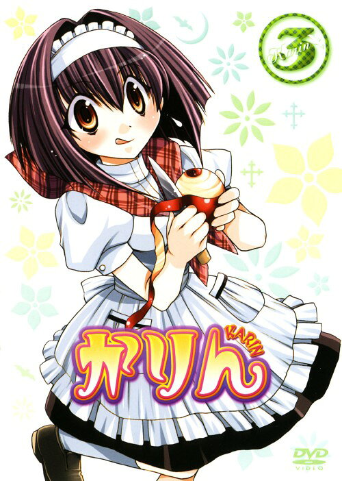 タイトル 3．かりん 【DVD】 &nbsp; カリン アーティスト名 矢作紗友里 ジャンル OVA/ヒロイン 発売日 2006/03/24発売 規格番号 BBBA-6333 JAN 4907953013315 吸血鬼一家の異端児で血が増えてしまう増血鬼の少女と、彼女のクラスに転校してきた少年との学園生活を描いた、影崎由那原作のコミックをTVアニメ化したラブコメディー作品。声の出演は矢作紗友里、小西克幸ほか。第5話「家族そろって恥ずかしい」、第6話「母さん元気で恥ずかしい」を収録。 ※中古商品の場合、商品名に「初回」や「限定」・「○○付き」（例　Tシャツ付き）等の記載がございましても、特典等は原則付属しておりません。また、中古という特性上ダウンロードコード・プロダクトコードも保証の対象外です。コードが使用できない等の返品はお受けできません。ゲーム周辺機器の箱・取扱説明書及び、ゲーム機本体のプリインストールソフト、同梱されているダウンロードコードは初期化をしていますので、保証の対象外となっております。 尚、商品画像はイメージです。 ※2点以上お買い求めのお客様へ※ 当サイトの商品は、ゲオの店舗と共有しております。 商品保有数の関係上、異なる店舗から発送になる場合があり、お届けの荷物が複数にわかれたり、到着日時が異なる可能性がございます。（お荷物が複数になっても、送料が重複する事はございません） 尚、複数にわけて発送した場合、お荷物にはその旨が記載されておりますので、お手数ですが、お荷物到着時にご確認いただけますよう、お願い申し上げます。 ※ご登録頂いた配送先住所内容の不備等により、弊社へ商品が返還された場合は自動的にキャンセル処理となりますので、配送先住所の登録の際には、お間違いのないよう、くれぐれもご注意お願い申し上げます。 ※商品の状態問合せに関しまして、弊社は複数の拠点で商品の管理を行っておりますので、お答えができません。 ※当サイトの在庫について 当サイトの商品は店舗と在庫共有をしており、注文の重複や、商品の事故等が原因により、ご注文頂いた後に、 キャンセルさせていただく場合がございます。 楽天ポイントの付与・買いまわり店舗数のカウント等につきましても、発送確定した商品のみの対象になりますので、キャンセルさせて頂いた商品につきましては、補償の対象外とさせていただきます。 ご了承の上ご注文下さい。