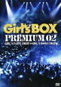 【中古】2.Girl’s BOX PREMIUM Girl’s Party… 【DVD】/GBガールズDVD/映像その他音楽