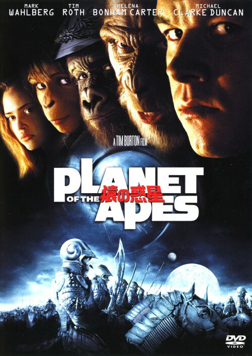 タイトル 初限）PLANET OF THE APES 猿の惑星 【DVD】 &nbsp; プラネットオブジエイプスサルノワクセイ アーティスト名 マーク・ウォールバーグ ジャンル 洋画SFアドベンチャー 発売日 2006/03/10発売 規格番号 FXBS-22080 JAN 4988142353726 1968年に制作された傑作SF映画「猿の惑星」を、ティム・バートン監督がリ・イマジネーション（再創造）した大ヒット映画。地球を遥か230光年、その惑星は猿が人間を支配する惑星だった…。 ※中古商品の場合、商品名に「初回」や「限定」・「○○付き」（例　Tシャツ付き）等の記載がございましても、特典等は原則付属しておりません。また、中古という特性上ダウンロードコード・プロダクトコードも保証の対象外です。コードが使用できない等の返品はお受けできません。ゲーム周辺機器の箱・取扱説明書及び、ゲーム機本体のプリインストールソフト、同梱されているダウンロードコードは初期化をしていますので、保証の対象外となっております。 尚、商品画像はイメージです。 ※2点以上お買い求めのお客様へ※ 当サイトの商品は、ゲオの店舗と共有しております。 商品保有数の関係上、異なる店舗から発送になる場合があり、お届けの荷物が複数にわかれたり、到着日時が異なる可能性がございます。（お荷物が複数になっても、送料が重複する事はございません） 尚、複数にわけて発送した場合、お荷物にはその旨が記載されておりますので、お手数ですが、お荷物到着時にご確認いただけますよう、お願い申し上げます。 ※ご登録頂いた配送先住所内容の不備等により、弊社へ商品が返還された場合は自動的にキャンセル処理となりますので、配送先住所の登録の際には、お間違いのないよう、くれぐれもご注意お願い申し上げます。 ※商品の状態問合せに関しまして、弊社は複数の拠点で商品の管理を行っておりますので、お答えができません。 ※当サイトの在庫について 当サイトの商品は店舗と在庫共有をしており、注文の重複や、商品の事故等が原因により、ご注文頂いた後に、 キャンセルさせていただく場合がございます。 楽天ポイントの付与・買いまわり店舗数のカウント等につきましても、発送確定した商品のみの対象になりますので、キャンセルさせて頂いた商品につきましては、補償の対象外とさせていただきます。 ご了承の上ご注文下さい。