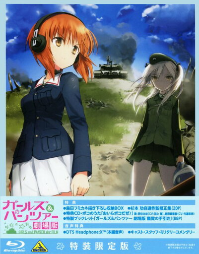 【中古】ガールズ&パンツァー 劇場版 特装版 【ブルーレイ】/渕上舞ブルーレイ/SF 【中古】ガールズ&パンツァー 劇場版 特装版 【ブルーレイ】/渕上舞ブルーレイ/SF