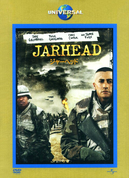 【中古】初限)ジャーヘッド リミテッド・バージョン 【DVD】／ジェイク・ギレンホールDVD／洋画戦争