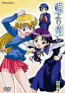 Rakuten - 【中古】4．藍より青し 【DVD】／川澄綾子DVD／コミック
