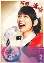 【中古】2.あまちゃん 完全版 BOX 【ブルーレイ】/能年玲奈ブルーレイ/邦画TV