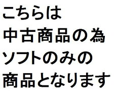 注意用