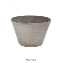 【ポイント10倍！3/18 12:00〜3/28 12:00まで】 MU釉 マルチボウル 13cm 食器 皿 ボウル 器 サラダ デザート おしゃれ スタイリッシュ シンプル 岐阜県 土岐市 美濃焼 美濃 磁器 陶器 釉薬陶器 日本製 焼物 ホワイト グレージュ グレージュブルー 3色