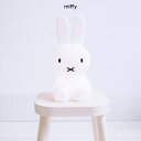 ファーストライト miffy and friends boris miffy snuffy First Light　miffy and friends ギフト プレゼント 誕生日プレゼント かわいい ソフトシリコン