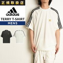 2025春夏新作 アディダス オリジナルス adidas originals プルオーバー トラックトップ ジャージ ルーズ メンズ レディース ホワイト ブラック 白 黒 JX8977 JX8978