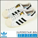 【送料無料】adidas Originals アディダス オ...