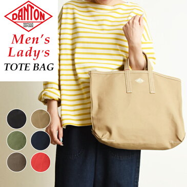 ラッピング無料 ダントン DANTON トートバッグ(大) レディース メンズ 鞄 かばん DT-H0004【gs0】