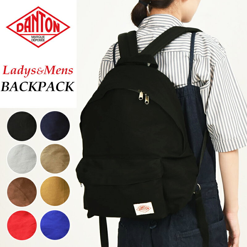 DANTON(ダントン)リュック/コットンキャンバス リュックサック デイパック UTILITY BAG(JD-7119SCV)