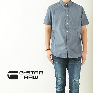 SALEセール【10%OFF/送料無料】G-STAR RAW ジースターロウ ブリーチデニム半袖シャツ LANDOH CLEAN SHIRTS 83622E.6903【郵便局/コンビニ受取対応】