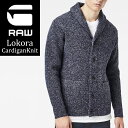 ジースター ロゥ 服 メンズ SALE【セール／30%OFF】G-STAR RAW ジースターロウ メンズ ニット ショールカーディガン LOKORA CARDIGAN KNIT GSTAR D07624-9407【ss】40【gs0】