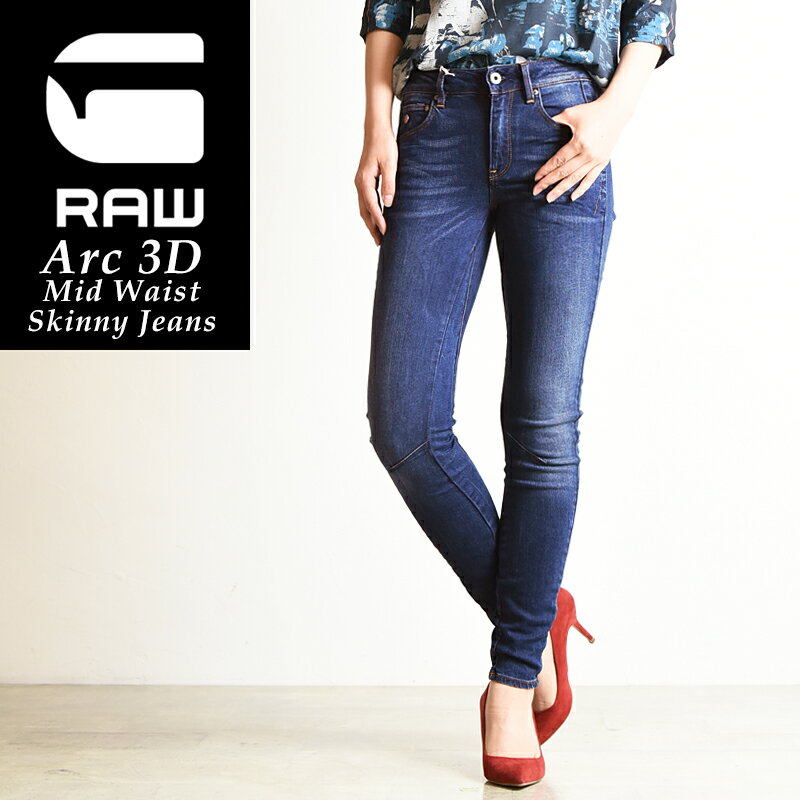 【SALE／30%OFF】G-STAR RAW ジースターロウ Arc 3D ミディアムウエスト スキニージーンズ レディース デニムパンツ D05477-D008【ss】30【gs0】のサムネイル