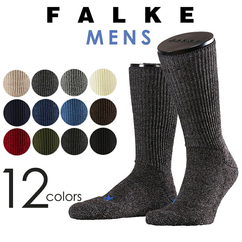 正規取扱店 FALKE ファルケ WALKIE ウォーキー メンズ ソックス 靴下 厚手 ウール あたたか 暖かい 冷えとり靴下 ウォームビズ #16480-MENS キャンプ アウトドア おうち時間