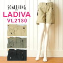 半額SALEセール50 OFF 送料無料（ゆうパケット） SOMETHING サムシング LADIVA ラディーバ ウエストリブでラクチン♪ミリタリーMIXなベイカーショーツ ショートパンツ レディース VL2130-016/021/075【gs0】