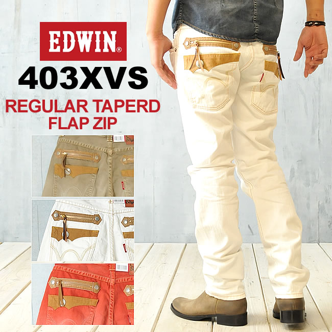 【レビューを書いて10％OFF⇒￥8262】【送料無料！】【EDWIN エドウィン】403XVS レギュラーテーパードジップデニム（カーキ/ホワイト/レッド）　483XVS-114/118/139 REGULAR TAPERED ZIP　 ジーンズ　ウエスタン　ヴィンテージ　メンズ 男性