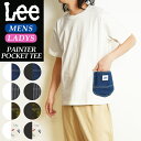 【SALE／20 OFF】送料無料（ゆうパケット） Lee リー ペインターポケット 半袖 Tシャツ メンズ ユニセックス クルーネック リラックスフィット 人気 ジェンダーレス リンクコーデ LT3003【gs0】