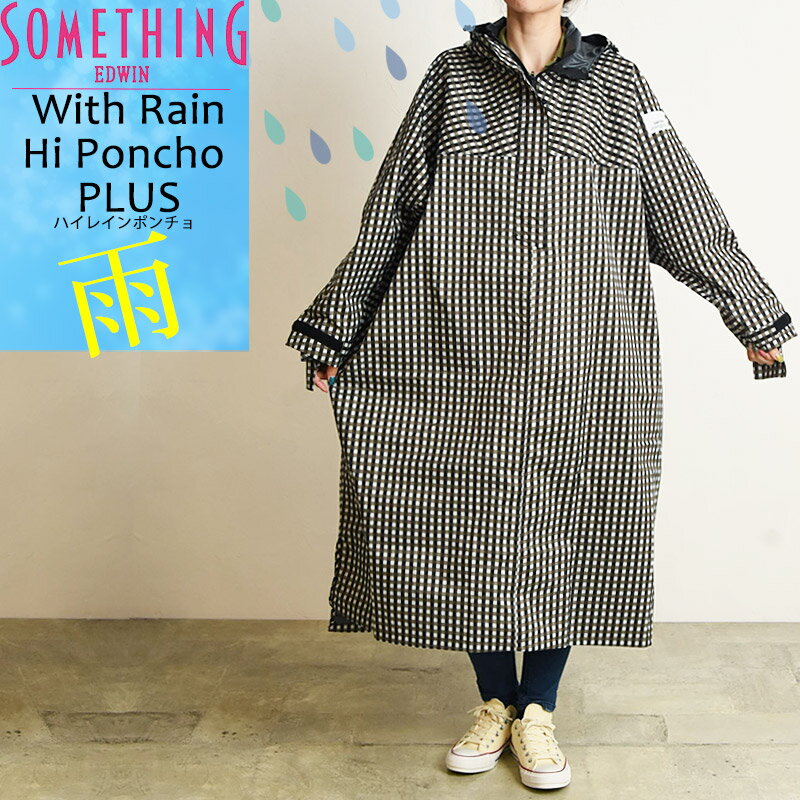 SOMETHING サムシング ウィズ レイン ハイポンチョ プラス ロング丈 ギンガム レディース QKAJ20 ST300 レインコート レインウェア レインポンチョ 自転車 おしゃれ かわいい フェス アウトドア キャンプ 運動会 【gs0】のサムネイル