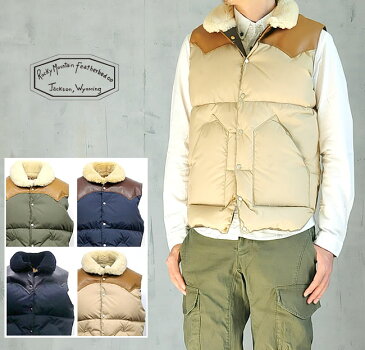 【Rocky Mountain Featherbed ロッキーマウンテン】【正規販売】 送料無料！MEN'S CHRISTY VEST（ダウンベスト）　クリスティ　メンズ　450-472-11【郵便局/コンビニ受取対応】