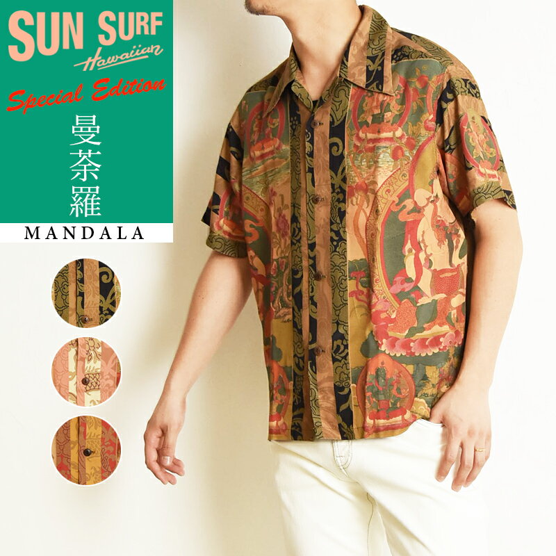 トップス, カジュアルシャツ 81110SUN SURF MANDALA SS38711
