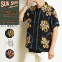 SUN SURF TT[t KEONI OF HAWAII PIjIunC AnVc GOLD FISH BOWL  sXgCv a Y { SS38718