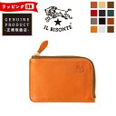 国内正規取扱店 【即日発送】(イルビゾンテ 財布) IL BISONTE L字ファスナー 本革 レザーコインケース コンパクト ウォレット 小銭入れ カードケース 5432404540 メンズ レディース ユニセックス 人気 ブランド イタリア製 母の日 父の日 ギフト プレゼント 春財布【gs0】
