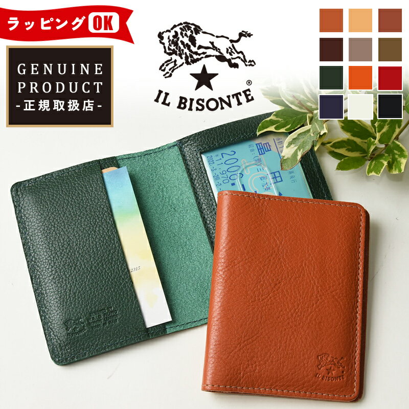 IL BISONTE レザーパスケース