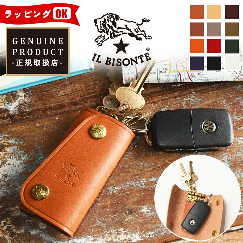 楽天市場】イルビゾンテ キーケース ウォレットの通販 楽天市場】イルビゾンテ キーケース ウォレットの通販