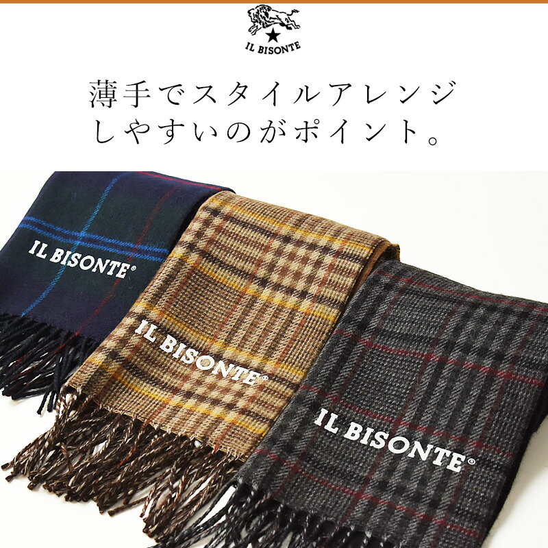 IL BISONTE イルビゾンテ チェック ロゴ マフラー ストール レディース メンズ ウール かわいい プレゼント 54212309481 母の日 父の日 ギフト プレゼント【gs0】