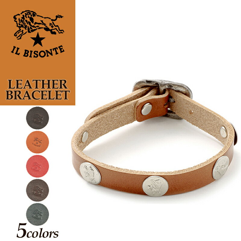 国内正規取扱店【即日発送】(イルビゾンテ ブレスレット) IL BISONTE スタッズ付き 本革 レザーブレスレット アクセサリー 5442301190 送料...
