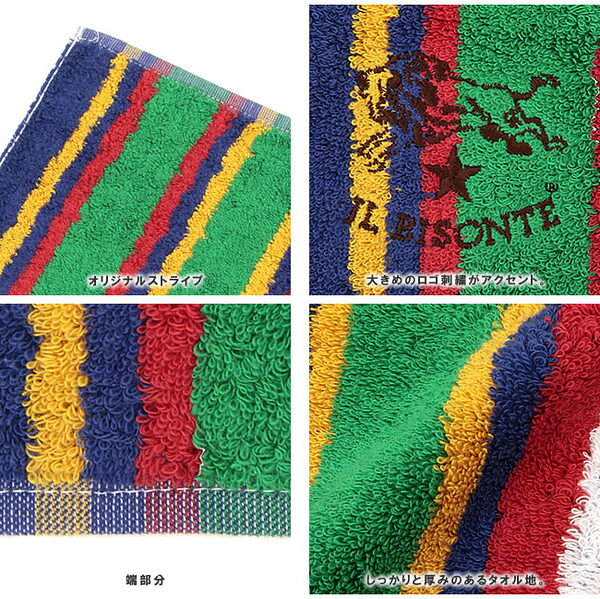 正規取扱店 イルビゾンテ IL BISONTE ロゴ刺繍 ハンドタオル(M) レディース メンズ...