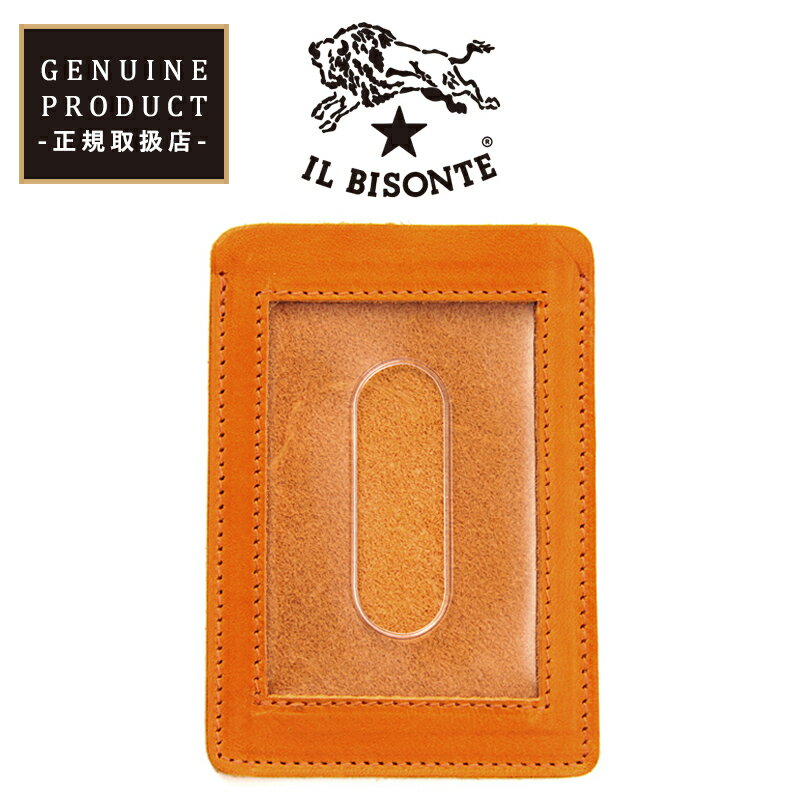 国内正規取扱店 イルビゾンテ カードケース パスケース IL BISONTE レザーカードケース 定期入れ 411618 売れ筋 母の日 父の日 ギフト プレゼント 66/オレンジ【gs0】