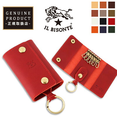 国内正規取扱店【即日発送】(イルビゾンテ キーケース) IL BISONTE 6連 レザーキーケース キーリング付き 54152309290 メンズ レディース ユニセックス プレゼント 売れ筋 イルビゾンテ認定 正規品 母の日 父の日 ギフト プレゼント【gs0】