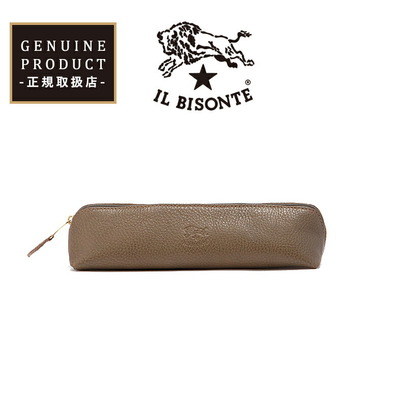 国内正規取扱店 イルビゾンテ IL BISONTE レザーペンケース 筆箱 5452305190 メンズ レディース ユニセックス プレゼント 売れ筋 イルビゾ...