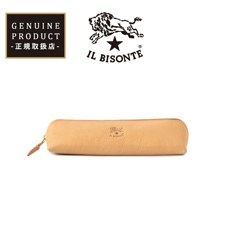 楽天GEO style （ジェオスタイル）国内正規取扱店 イルビゾンテ IL BISONTE レザーペンケース 筆箱 5452305190 メンズ レディース ユニセックス プレゼント 売れ筋 イルビゾンテ認定 正規品 母の日 父の日 ギフト プレゼント　ヌメ【gs0】