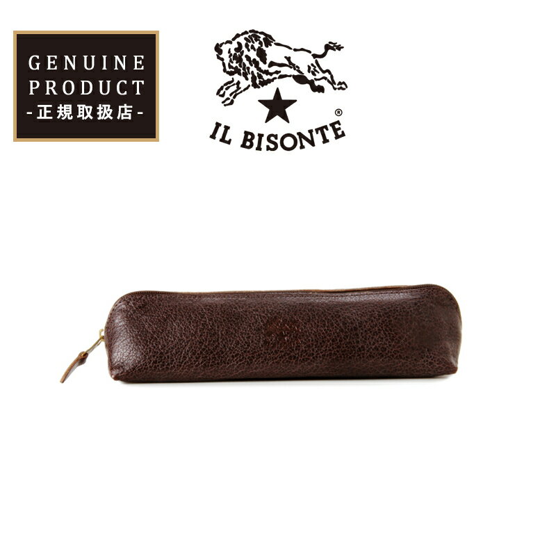 楽天GEO style （ジェオスタイル）国内正規取扱店 イルビゾンテ IL BISONTE レザーペンケース 筆箱 5452305190 メンズ レディース ユニセックス プレゼント 売れ筋 イルビゾンテ認定 正規品 母の日 父の日 ギフト プレゼント　ダークブラウン【gs0】