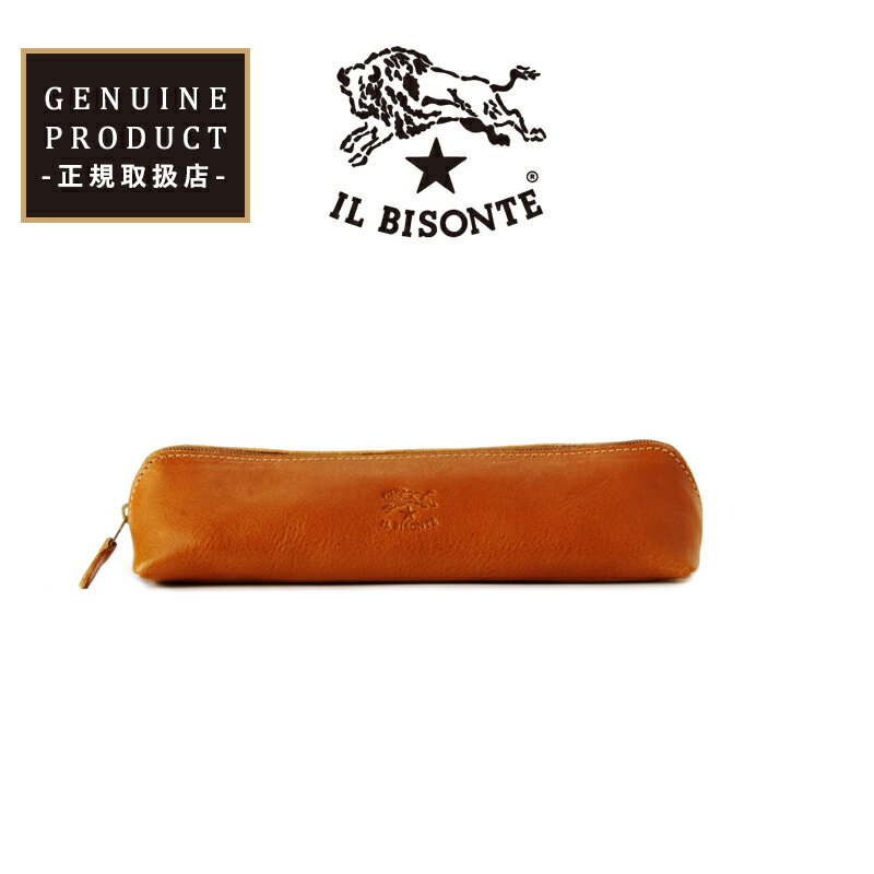 イル ビゾンテ ペンケース 国内正規取扱店 イルビゾンテ IL BISONTE レザーペンケース 筆箱 5452305190 メンズ レディース ユニセックス プレゼント 売れ筋 イルビゾンテ認定 正規品 母の日 父の日 ギフト プレゼント　ヤキヌメ【gs0】