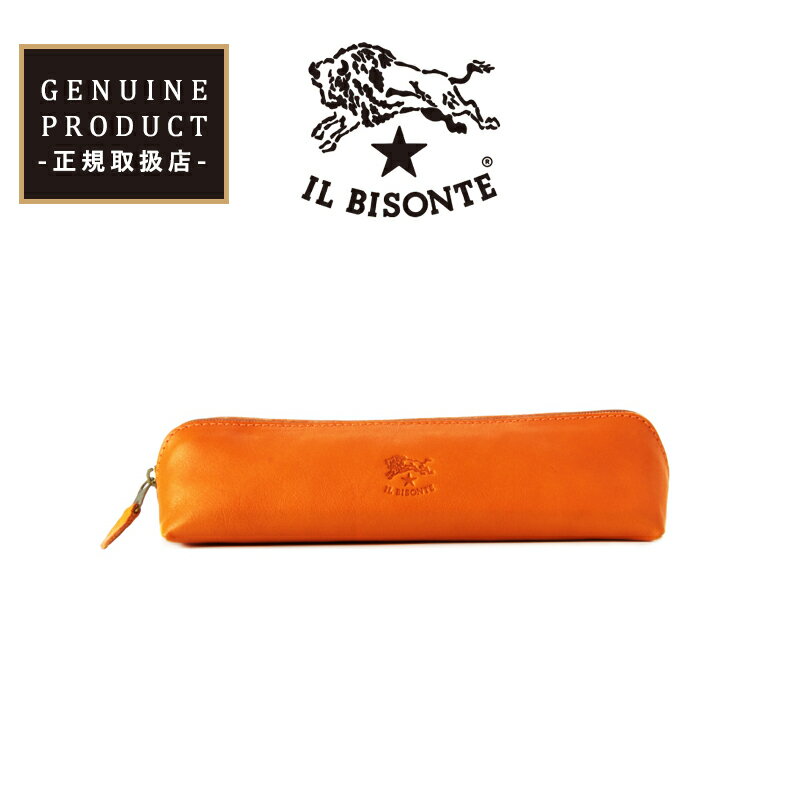国内正規取扱店 イルビゾンテ IL BISONTE レザーペンケース 筆箱 5452305190 メンズ レディース ユニセックス プレゼント 売れ筋 イルビゾ...