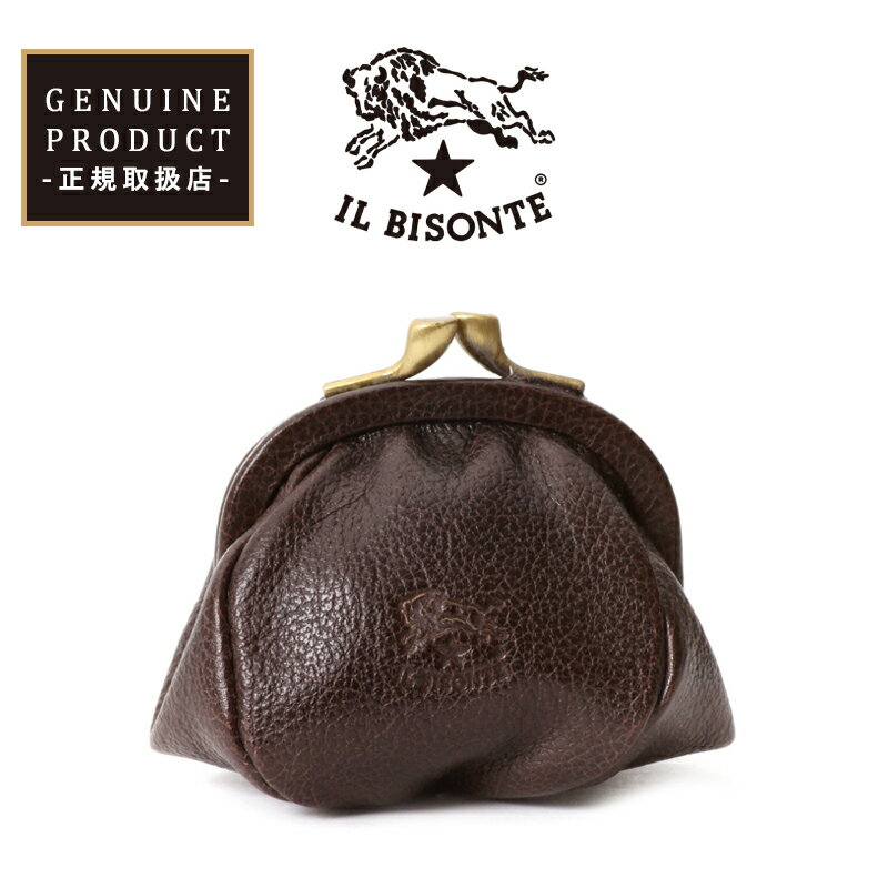 【国内正規取扱店】(イルビゾンテ 財布) IL BISONTE レザー がま口 コインケース 小銭入れ 5482305295 売れ筋 正規品 母の日 父の日 ギフト プレゼント 春財布 ブラウン【gs0】