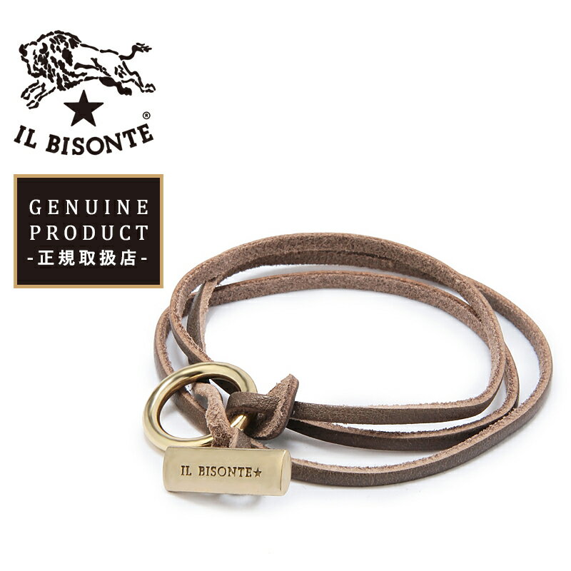 IL BISONTE ブレスレット メンズ 国内正規取扱店 【即日発送】(イルビゾンテ ブレスレット) IL BISONTE ぐるぐる巻きレザーブレスレット 3連ブレスレット アクセサリー 送料無料（ゆうパケット） 5492300097 メンズ レディース ユニセックス 売れ筋 ギフト プレゼント グレー【gs0】