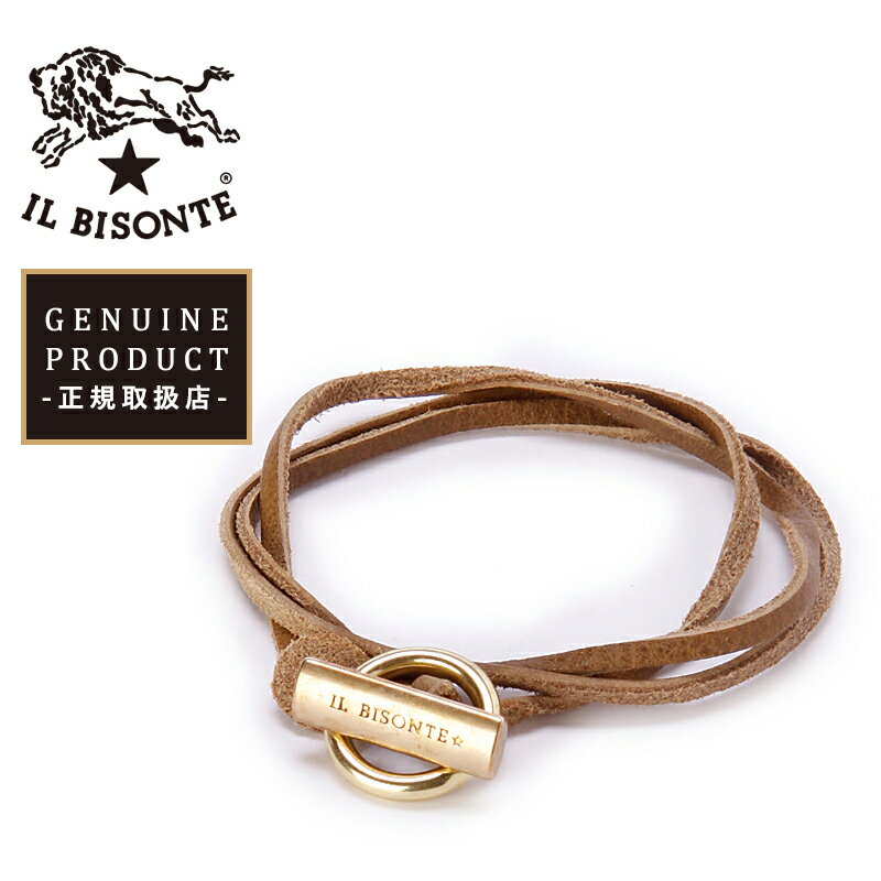 国内正規取扱店 【即日発送】(イルビゾンテ ブレスレット) IL BISONTE ぐるぐる巻きレザーブレスレット 3連ブレスレット アクセサリー ..