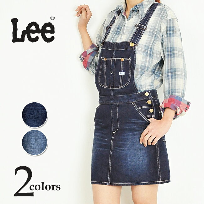 【セール／20%OFF】Lee リー サロペットスカート オーバーオールスカート デニムスカート ジーンズ ジャンパースカート ジャンスカ レディース 女性 婦人 SALE LL1127-1【gs0】