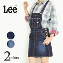 【SALE／10％OFF】Lee リー サロペットスカート オーバーオールスカート デニム ジャンパースカート LL1127-1【gs0】