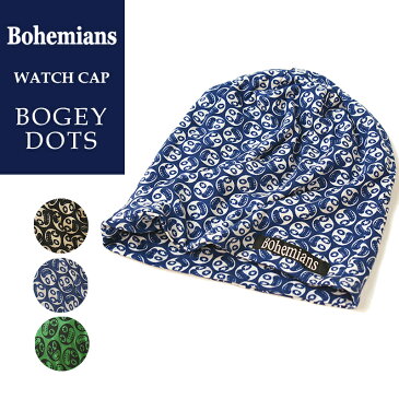 【送料無料（ゆうパケット）】ボヘミアンズ Bohemians ボギードット柄 ワッチキャップ/帽子 BH-09 BOGEY DOTS メンズ/レディース【郵便局/コンビニ受取対応】