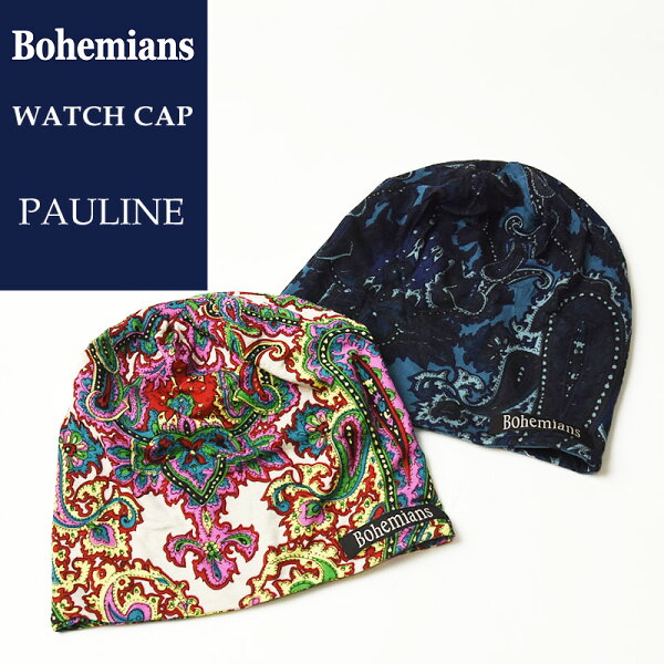 お買い物マラソン 10倍 2021春夏 ボヘミアンズBohemiansポリーヌ柄ワッチキャップ/帽子PAULINEメンズ/レデ